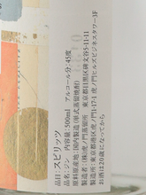 Load image into Gallery viewer, Toranomon Distillery Seasonal Gin Strawberry