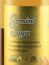 Load image into Gallery viewer, Saint Seiya Gold Saint Whisky Series Gemini Saga