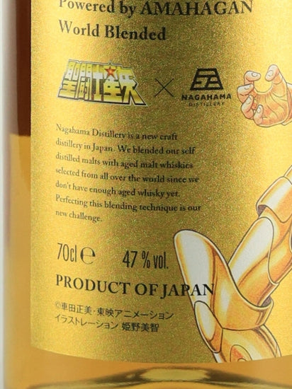 Saint Seiya Gold Saint Whisky Series Gemini Saga