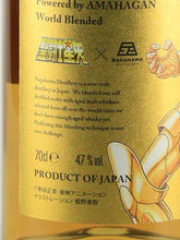 Load image into Gallery viewer, Saint Seiya Gold Saint Whisky Series Gemini Saga