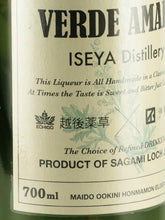 Load image into Gallery viewer, Scarlet Verde Amaro Batch 2