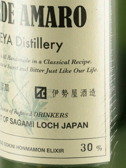 Scarlet Verde Amaro Batch 2 - image 4