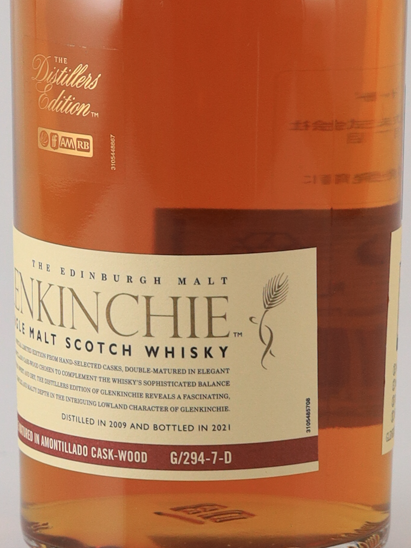 Glenkinchie Double Matured 2009/2021