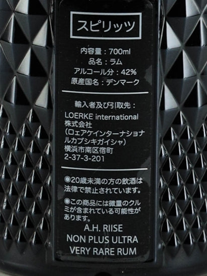 A.H. Riise Non Plus Ultra Black Edition