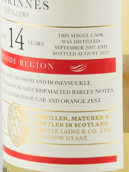 Old Malt Cask Benrinnes 14 Year Old 2007