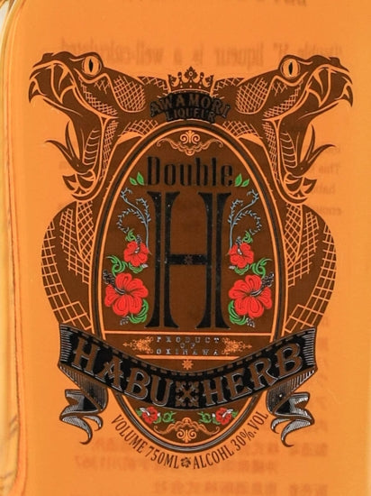 Double H Hub & Herb