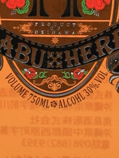 Double H Hub & Herb