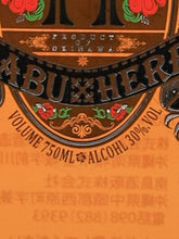 Load image into Gallery viewer, Double H Hub &amp; Herb