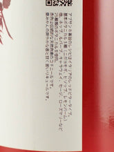 Load image into Gallery viewer, Tokyo Craft Liqueur Rosso Amaro Absinthe Rcp8 "I"