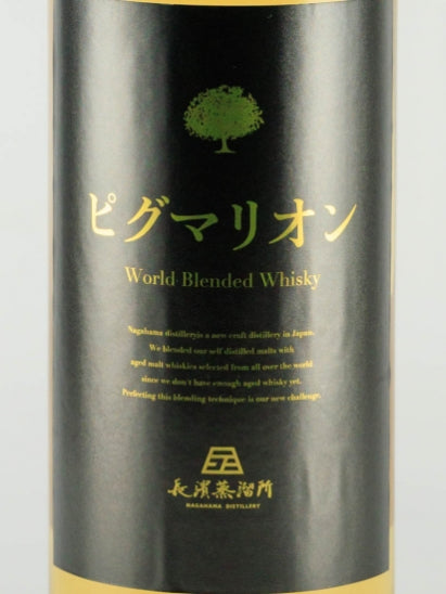 Nagahama Pygmalion World Blended