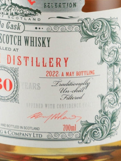 Old & Rare Glen Elgin 30 Year Old 1992