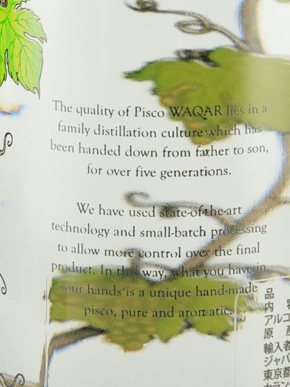 Pisco Wakar