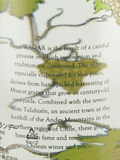 Pisco Wakar