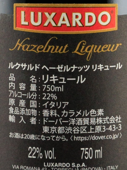 Luxardo Hazelnut Liqueur
