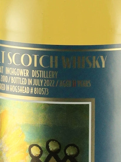 Acorn La Grande Galerie Inchgower 11 Year Old 2010
