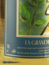 Load image into Gallery viewer, Acorn La Grande Galerie Inchgower 11 Year Old 2010