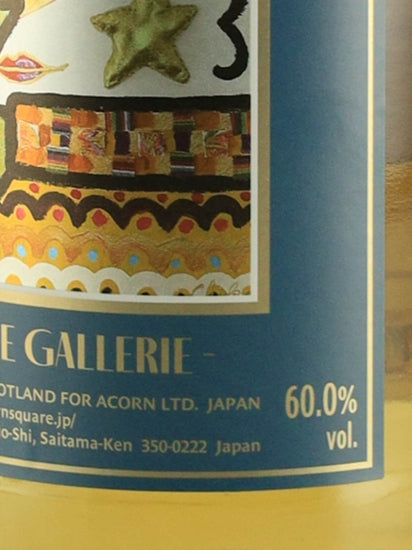 Acorn La Grande Galerie Inchgower 11 Year Old 2010