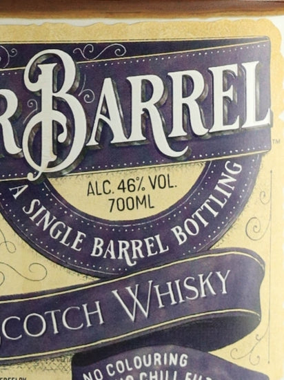 Premier Barrel Aberfeldy 9 Year Old