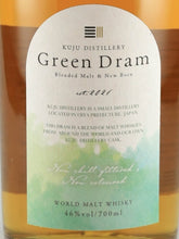 Load image into Gallery viewer, Kuju Distillery Green Drum Blended Malt &amp; Newborn