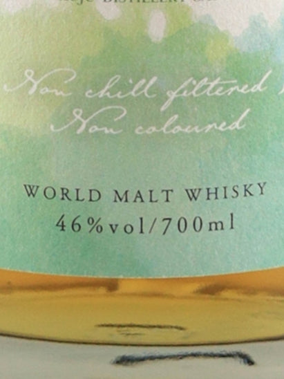 Kuju Distillery Green Drum Blended Malt & Newborn