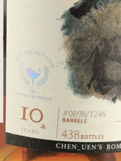 Whisky Find Cheng Wen San Guo Zhi Wei Yan Trinidad 10 Year Old
