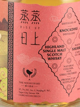 Load image into Gallery viewer, Whisky Find Hiten Neko Knockdhu 10 Year Old 2012 200ml Gift Box