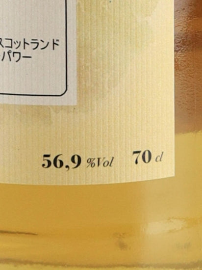 The Art Collection Caol Ila 11 Year Old 2010