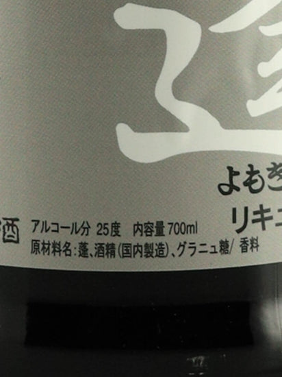 Dover Wasyu Yomogi
