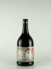 Load image into Gallery viewer, Dover Wasyu Shiso