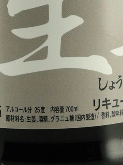Dover Wasyu Shoga