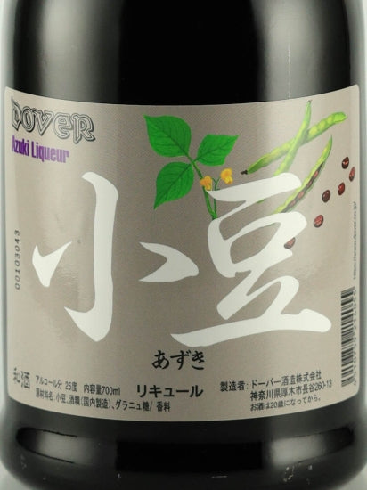 Dover Wasyu Azuki