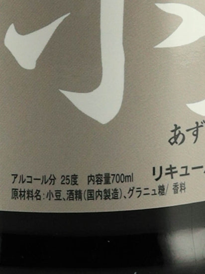 Dover Wasyu Azuki