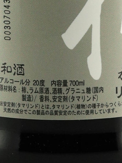 Dover Wasyu Kaki