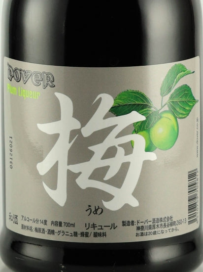 Dover Wasyu Ume