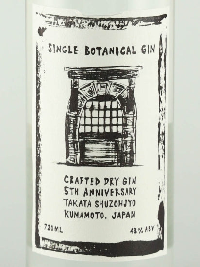 T's Spirits 5th Anniversary Gin