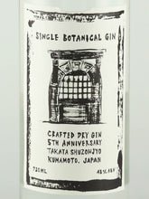 Load image into Gallery viewer, T's Spirits 5th Anniversary Gin