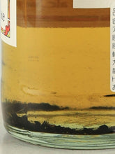 Load image into Gallery viewer, Black Adder Raw Cask Ardmore 11 Year Old 2010 Peated