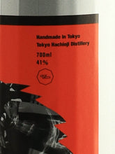 Load image into Gallery viewer, Tokyo Spice Gin