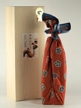 Load image into Gallery viewer, Yumehibiki plum wine Yumehibiki (red)