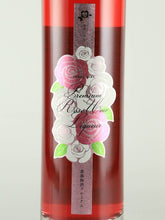 Load image into Gallery viewer, Premium Rose Umeshu YUMEHIBIKI