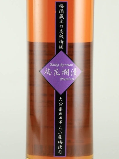 Premium Baibanman Umeshu