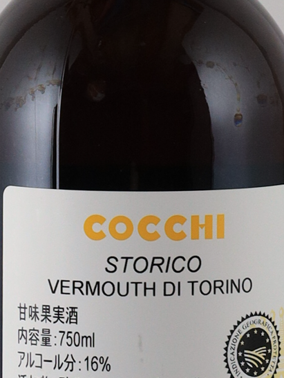 Cocchi Storico Vermouth di Torino