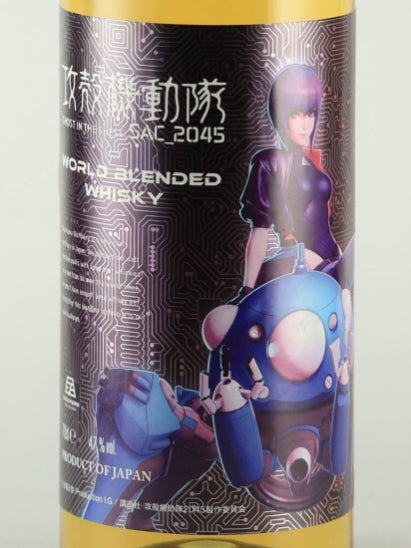 Ghost in the Shell SAC_2045 World Blended
