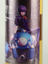 Load image into Gallery viewer, Ghost in the Shell SAC_2045 World Blended