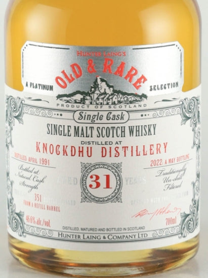 Old & Rare Knockdhu 31 Year Old 1991