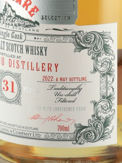 Old & Rare Knockdhu 31 Year Old 1991