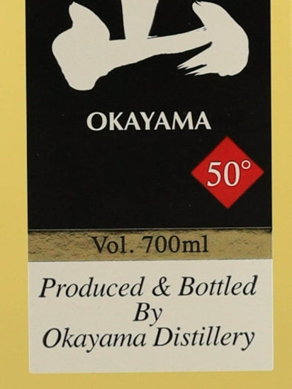 Miyashita Sake Brewery Craft Gin Okayama