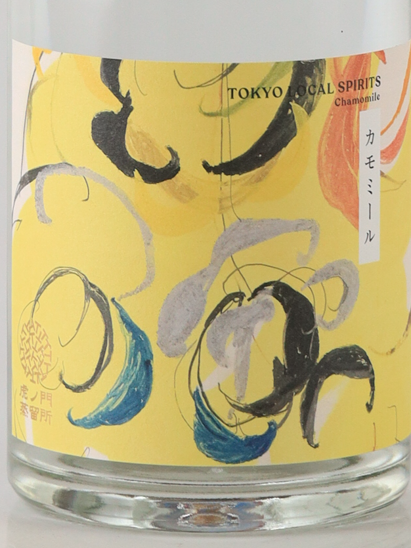 Toranomon Distillery Seasonal Gin Chamomile