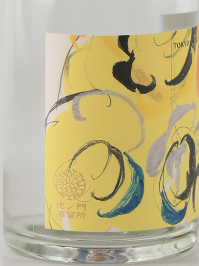 Toranomon Distillery Seasonal Gin Chamomile