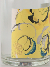 Load image into Gallery viewer, Toranomon Distillery Seasonal Gin Chamomile